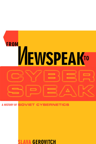از Newspeak تا Cyberspeak: تاریخچه سایبرنتیک شوروی