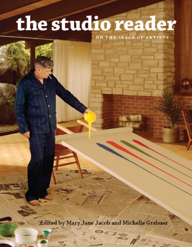 ﻿استودیو خوان: در فضای هنرمندان