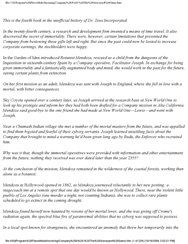 ﻿بازی قبرستان (شرکت)