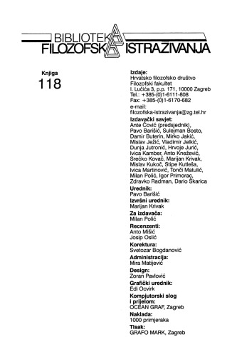 تومیسم امروزه وجود داشت