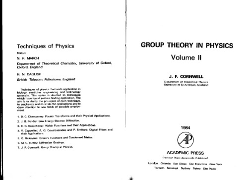 تئوری گروه در فیزیک ، جلد. 2 (تکنیک های سری فیزیک)
