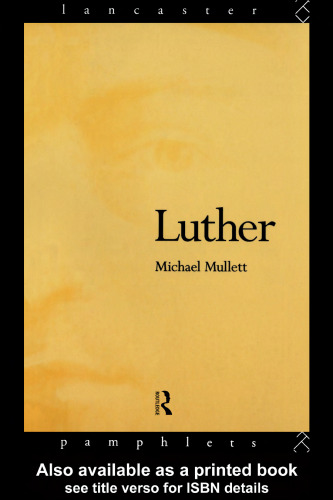 لوتر (جزوه لنکستر)