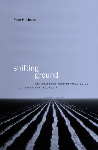 تغییر زمین: تغییر خاک کشاورزی چین و اندونزی