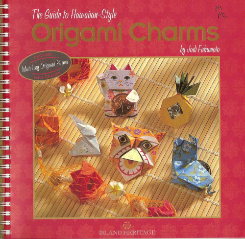 راهنمای جذابیت های اریگامی به سبک هاوایی