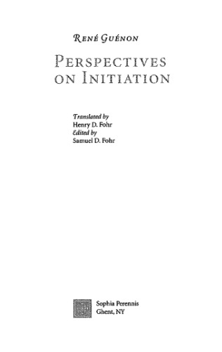 چشم اندازهای شروع