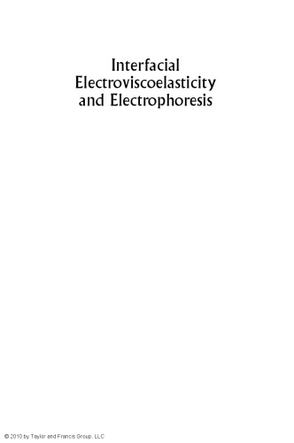 الکتروفلورزاسیون سطحی و الکتروفورز