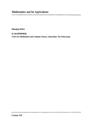 هندسه جبری غیرمتقارن و بازنمایی جبرهای کمی