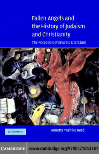 فرشتگان افتاده و تاریخ یهودیت و مسیحیت: پذیرش ادبیات انوشیک