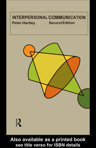 ارتباطات متقابل: نسخه 2