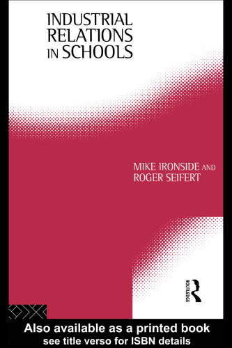 روابط صنعتی در مدارس