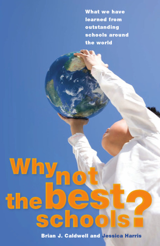 چرا بهترین مدارس نیست؟