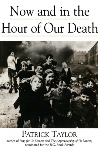 اکنون و در ساعت مرگ ما