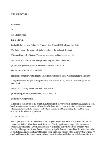 ﻿قرمز وایورن