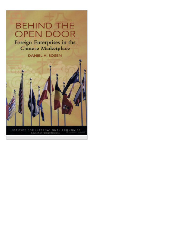 پشت درب باز: شرکتهای خارجی در بازار چین