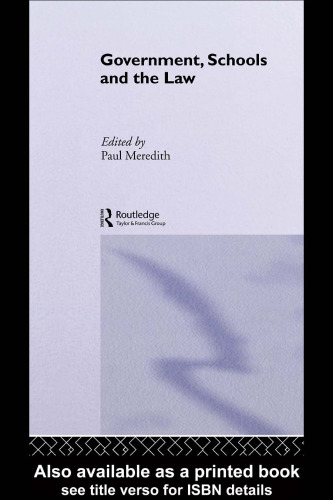 CL مدارس دولتی و حقوق