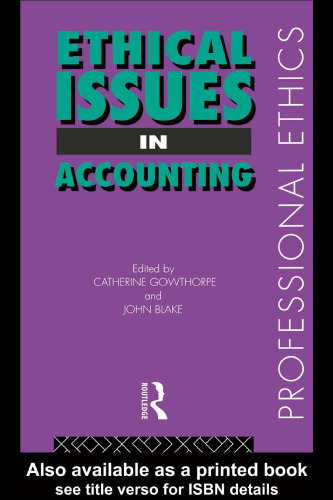 مسائل اخلاقی در حسابداری (اخلاق حرفه ای)