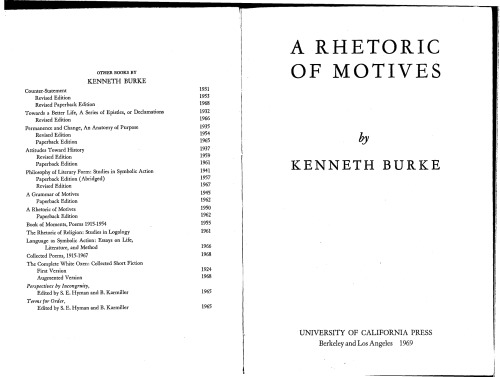 ﻿بلاغت انگیزه ها