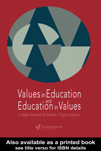 ارزش ها در آموزش و پرورش در ارزش ها