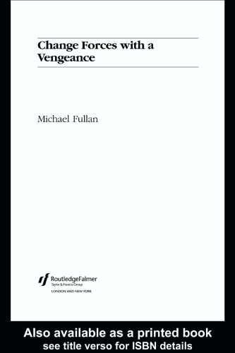 ﻿با انتقام نیروها را تغییر دهید