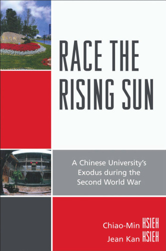 Race the Rising Sun: Exodus از دانشگاه چین در طول جنگ جهانی دوم