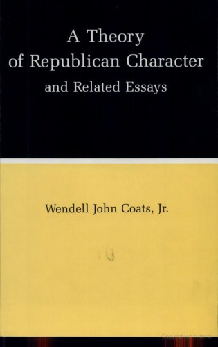 نظریه شخصیت جمهوریخواه و مقالات مرتبط