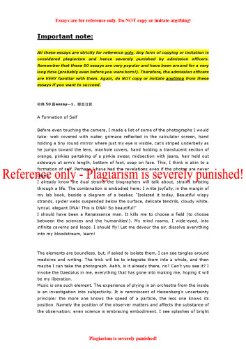 50 مقاله موفق Harvard Application