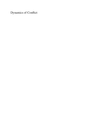 دینامیک درگیری