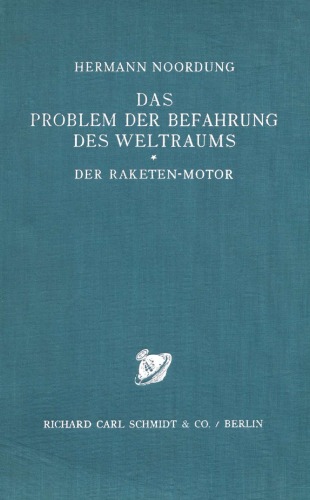 مشکل گذر از فضا. موتور موشک