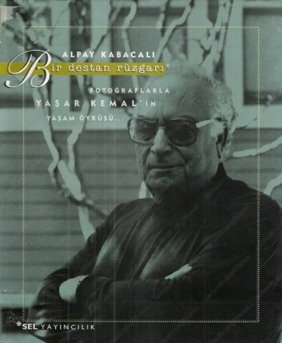 یاسر کمال: حماسه روزگاری