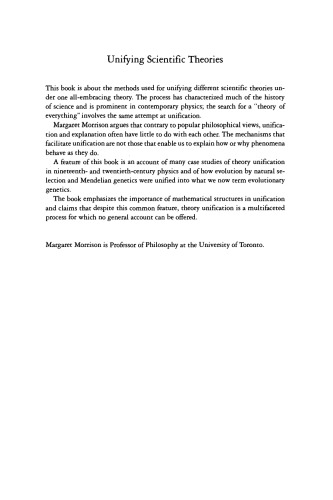 وحدت نظریه های علمی: مفاهیم بدنی و ساختارهای ریاضی