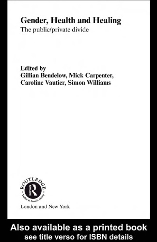 جنسیت ، بهداشت و درمان: تقسیم بخش خصوصی عمومی