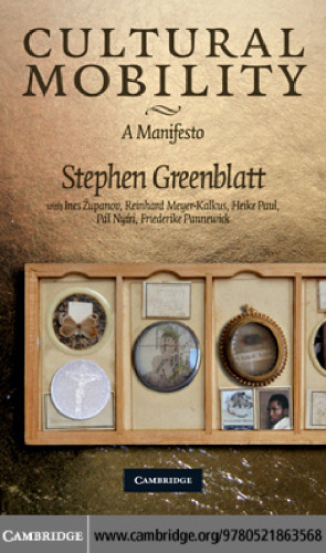 تحرک فرهنگی: یک مانیفست