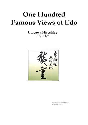 هیروشیگ: صد نمایش مشهور Edo