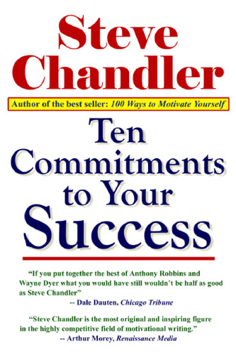 ده تعهد به موفقیت شما