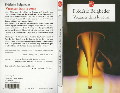 تعطیلات در کما