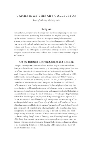 در رابطه بین علم و دین