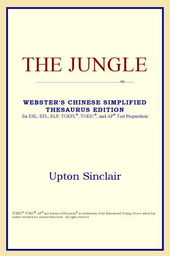 The Jungle (نسخه انگلیسی اصطلاح سنتی چینی وبستر)