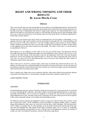 تفکر درست و نادرست و نتایج آنها