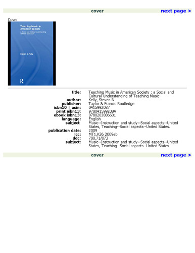 آموزش موسیقی در جامعه آمریکا: یک درک اجتماعی و فرهنگی از آموزش موسیقی