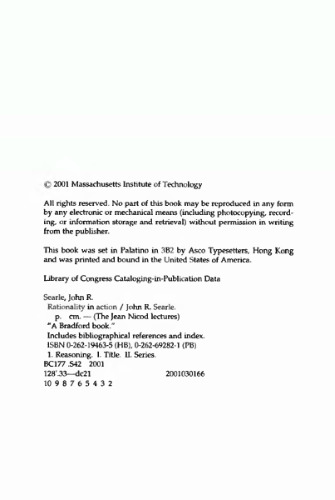 عقلانیت در عمل