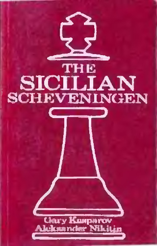 The Scheveningen Sicilian: Sicilian: ... E6 و ... D6 Systems (کتاب های شطرنج Batsford)