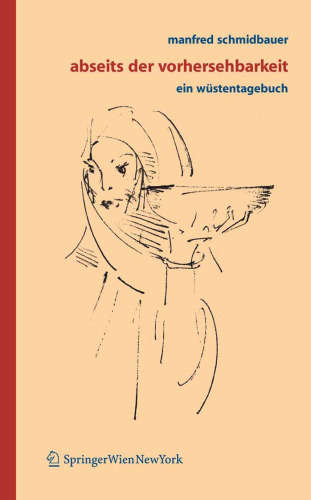 فراتر از قابل پیش بینی: خاطرات بیابانی