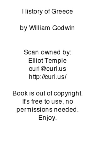 تاریخ یونان