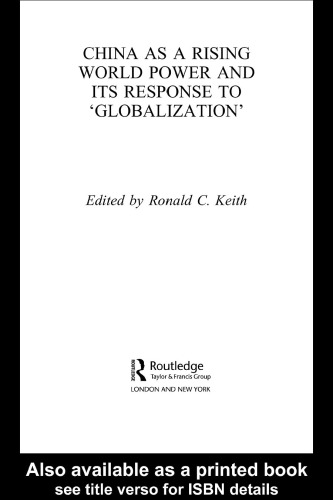﻿چین به عنوان یک قدرت جهانی در حال ظهور و واکنش آن به جهانی شدن