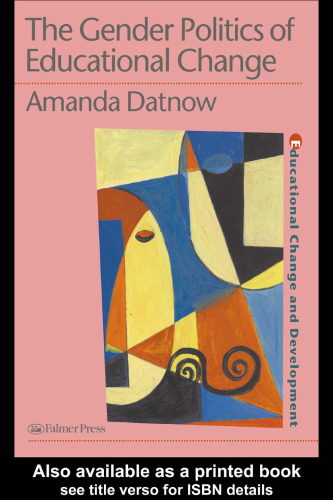 سیاست جنسیتی تغییر تحصیلی (سری تغییرات و توسعه آموزشی)