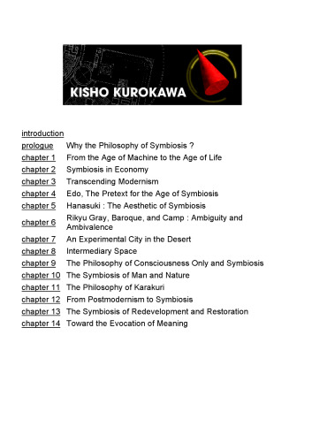 فلسفه همزیستی