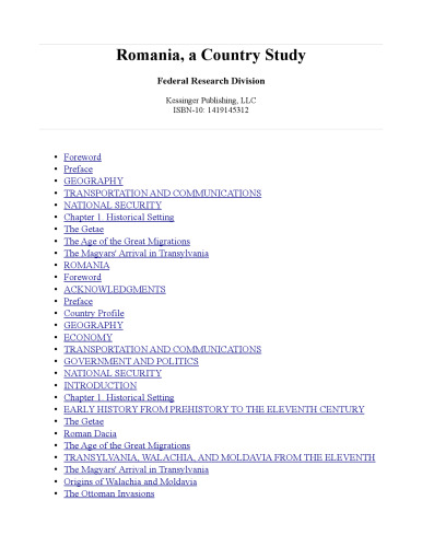 رومانی ، یک مطالعه کشور