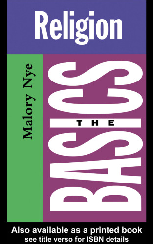 ﻿دین: مبانی