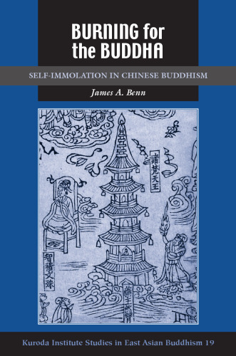﻿سوختن برای بودا: خودسوزی در بودیسم چینی (مطالعات مربوط به بودیسم آسیای شرقی)