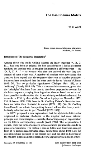 ماتریس Ras Shamra